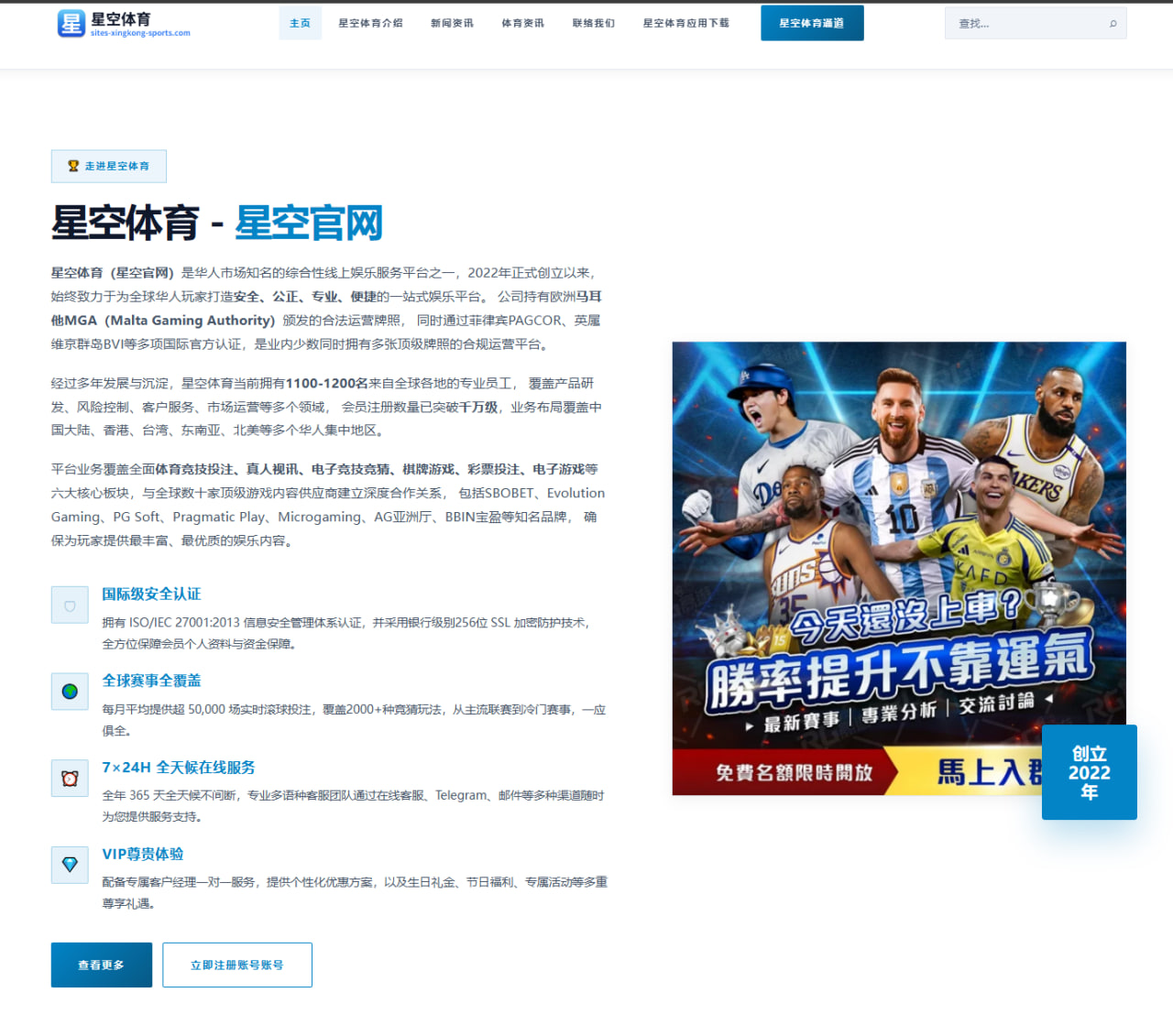 世界杯半决赛前瞻：大战在即美国裁判执法英阿焦点之战